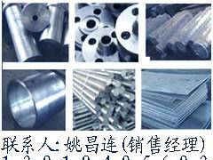 hc-276棒材.棒料 - 镍合金 - 有色金属合金 - 冶金矿产 - 供应 - 切它网(QieTa.com)
