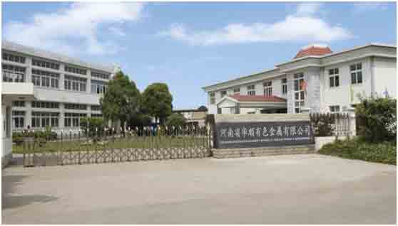 公司介绍