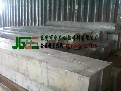 AA5056耐冲击光亮铝棒-铜合金|有色金属合金|冶金矿产&ndash;光波网