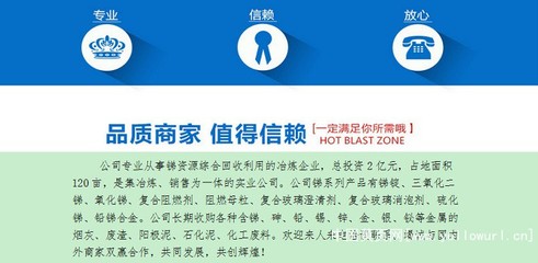 厂家直销 加嘉牌 高品质锑锭|其他有色金属合金|有色金属合金|冶金矿产|产品|中国黄页网